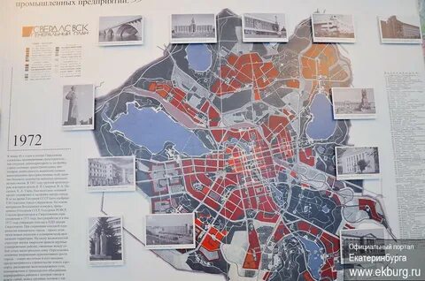 Ееа екатеринбург