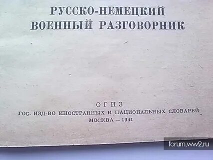 Цугундер перевод