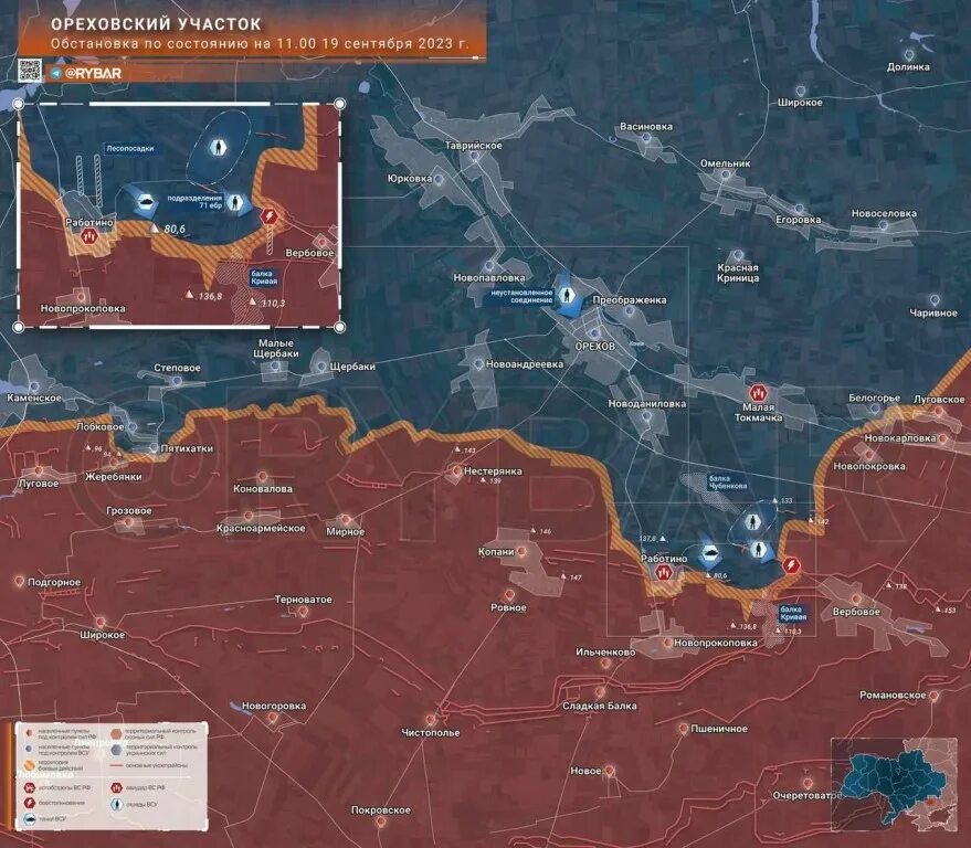 Последние новости с украины 06. 09 2024. 09 2024. Последние новости с украины 06. 09 2024.
