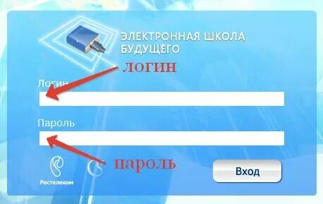 Электронный дневник 7 школа кохма. Электронный дневник 7 школа кохма. Электронный журнал. Электронный дневник школа. Электронный дневник 7 школа кохма.