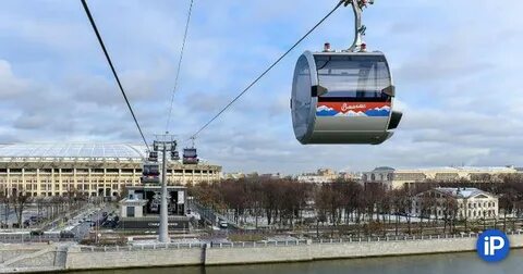 Канатная дорога москва река