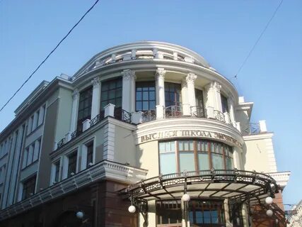 Вшэ официальное название