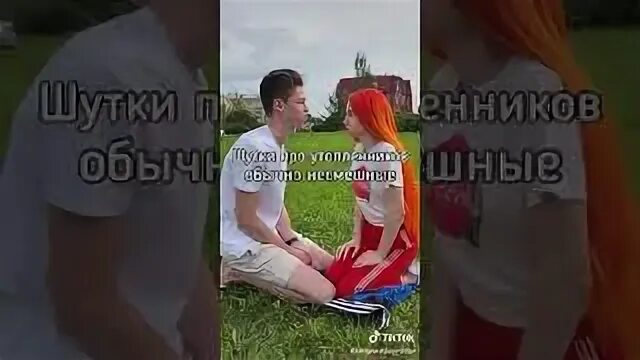 Шутки для мокрых шуток. Мокрые шутки из тик тока. Мокрые шутки с водой. Водяные шутки из тик тока.