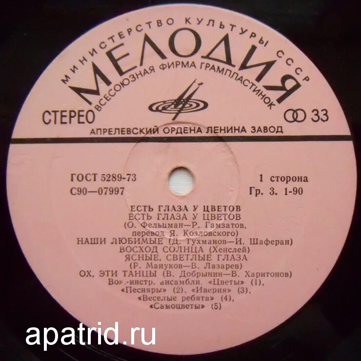 цветы с целым миром спорить я готов. песни есть глаза у цветов. есть глаза у цветов стихи. стихи гамзатова о цветах. есть глаза у цветов стихи.