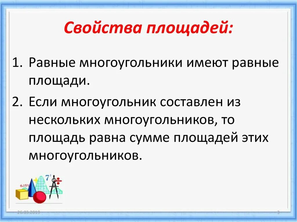 Сформулируйте основные