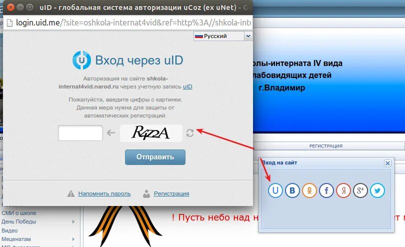 Как понять авторизация. Uid что это на сервере. Uid пример. Uid метка. Перезаписываемый uid.