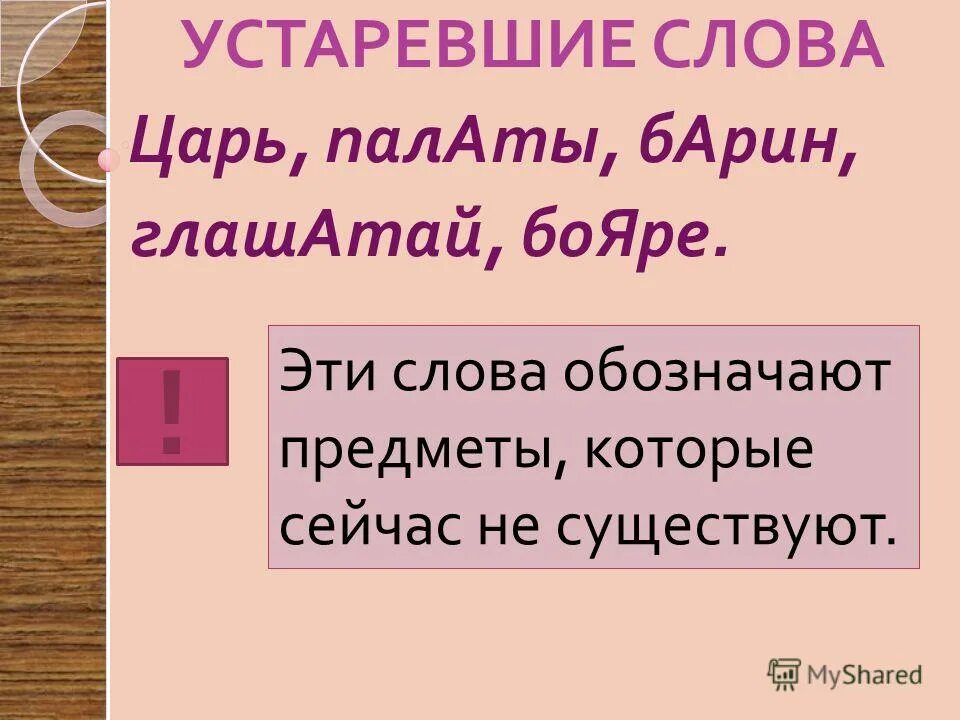 предложение со словом царь. предложение со словом царь. происхождение слова царь. лексическое значение слова колокол. синтаксический разбор царь с царицею простился.