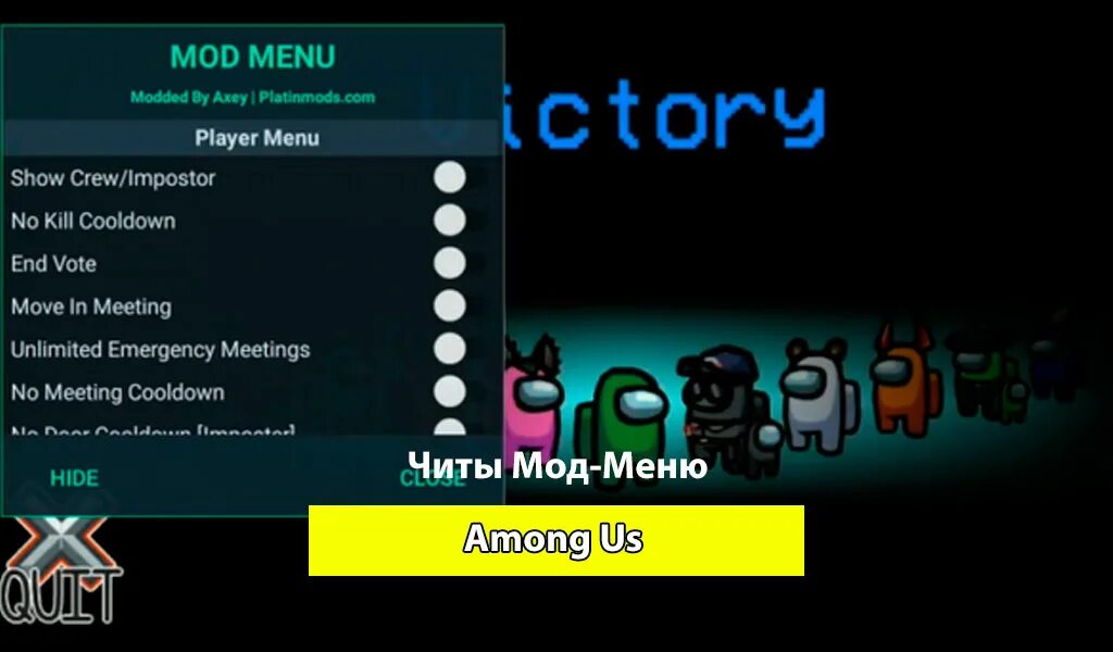 На самой новой версии с читами. Мод меню. Амонг АС чит меню. Чит на амонг АС мод меню. Читы мод меню.