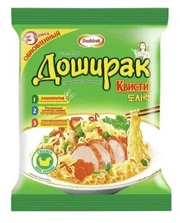 Доширак стоит