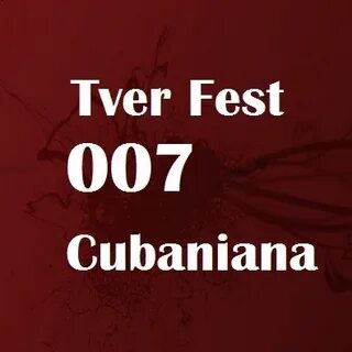 Тверь июль 2024