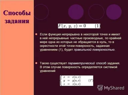 Обращается в нуль