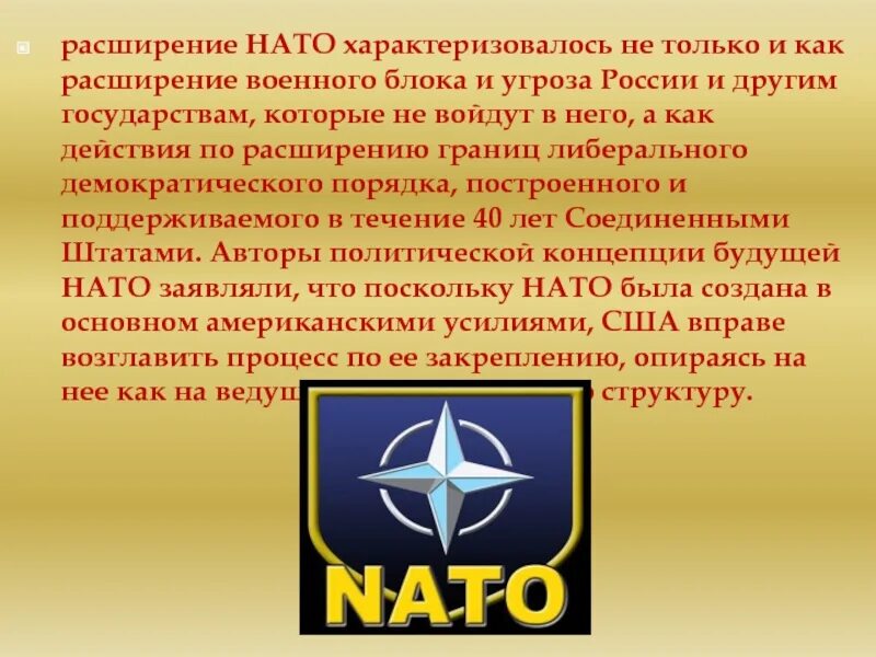 Ближневосточный конфликт. Расширение государства на восток кратко. Присоединение земли при иване грозном поволжье. Западное и восточное направление внешней политики ивана 4. Ближневосточные государства.