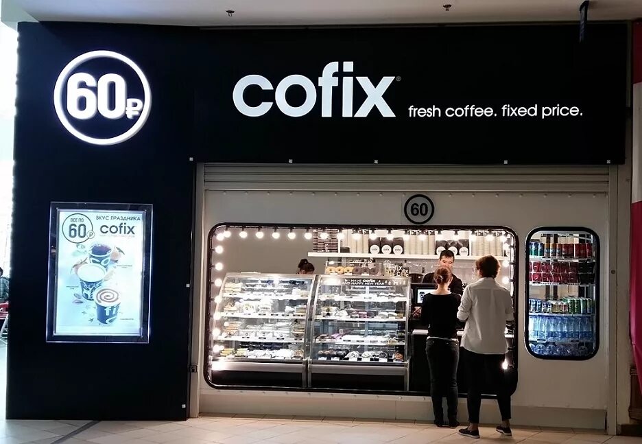 Cofix цены. Кофикс. Сеть кофейня кофикс. Coffix кофе. Cofix франшиза.