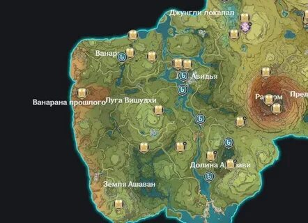 Роскошный сундук сумеру