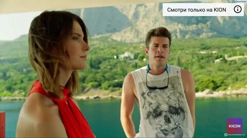 Без обоюдного согласия