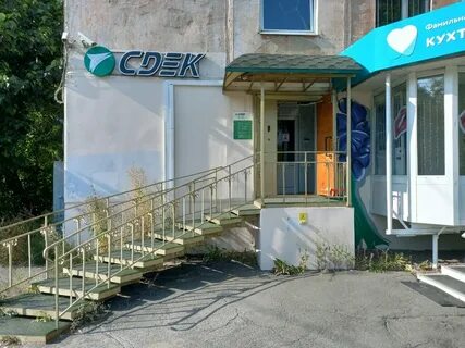 Сдэк пермь телефон