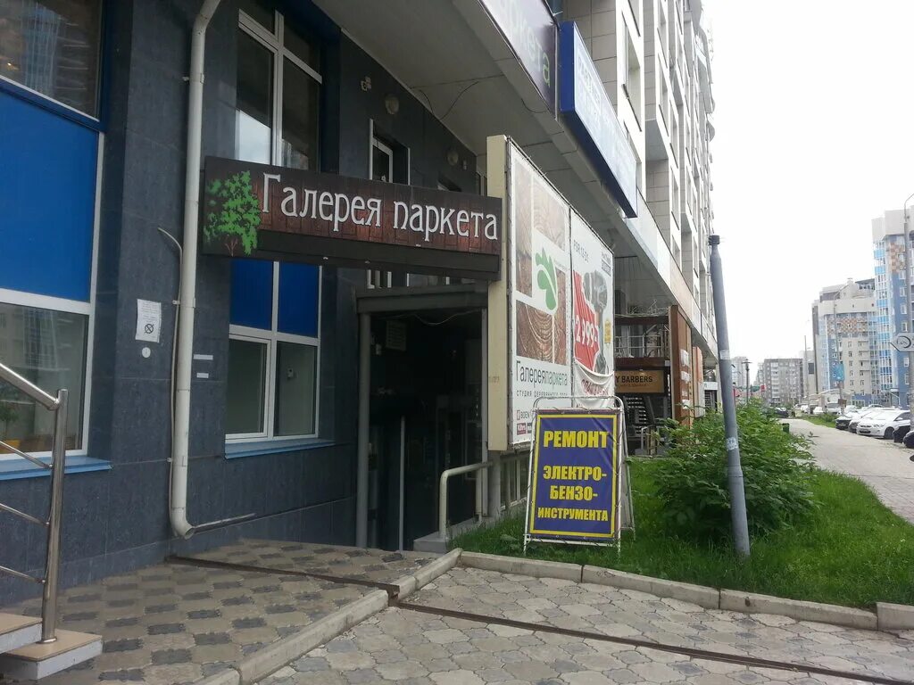 авиаторов 64 красноярск медцентр. проспект мира 181. 64 автобус красноярск. авиаторов 64 красноярск клиника. где 64 красноярск.