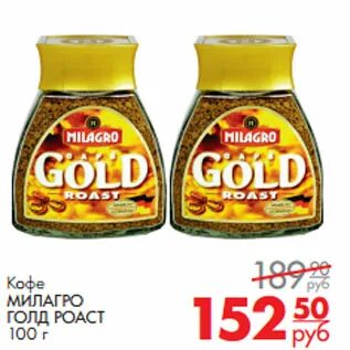 Милагро тур петрозаводск