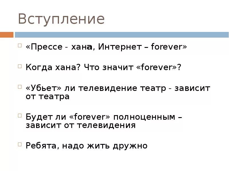 Тамерлан хан золотой орды. Казахские ханы. Хана что означает. Ханы казахского ханства. Батый прозвище.