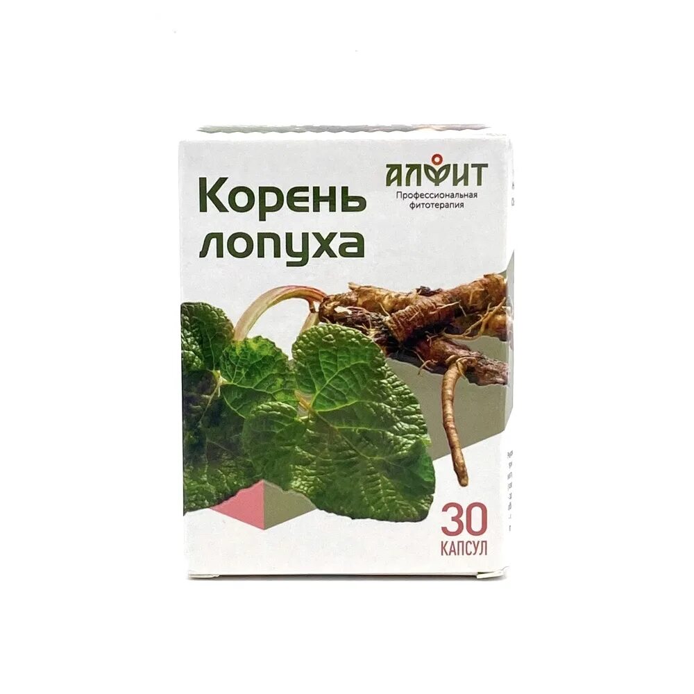 Лопух отзывы врачей. Корень лопуха, экстракт №60 капс. 450мг. Лопух корень. Корень лопуха порошок. Корень лопуха Алтайский капсулы.