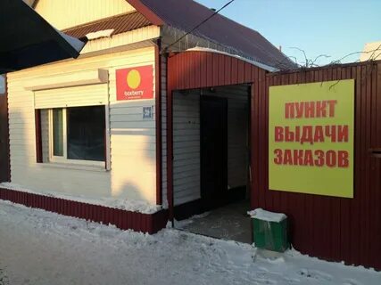 Победа г сызрань