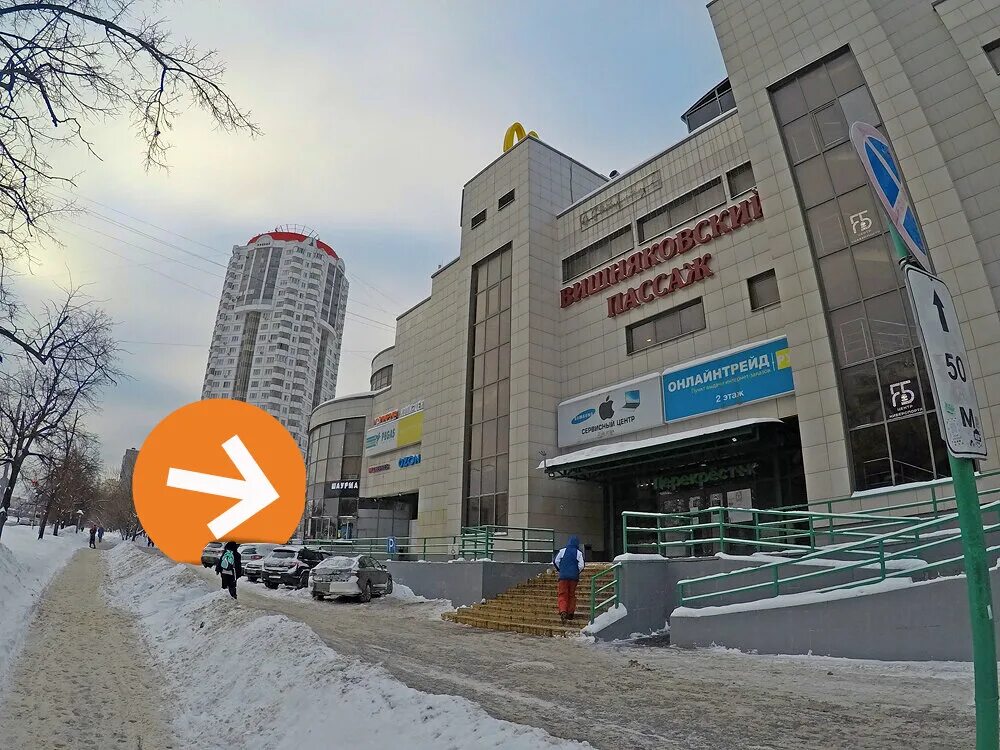 Копицентр строгино