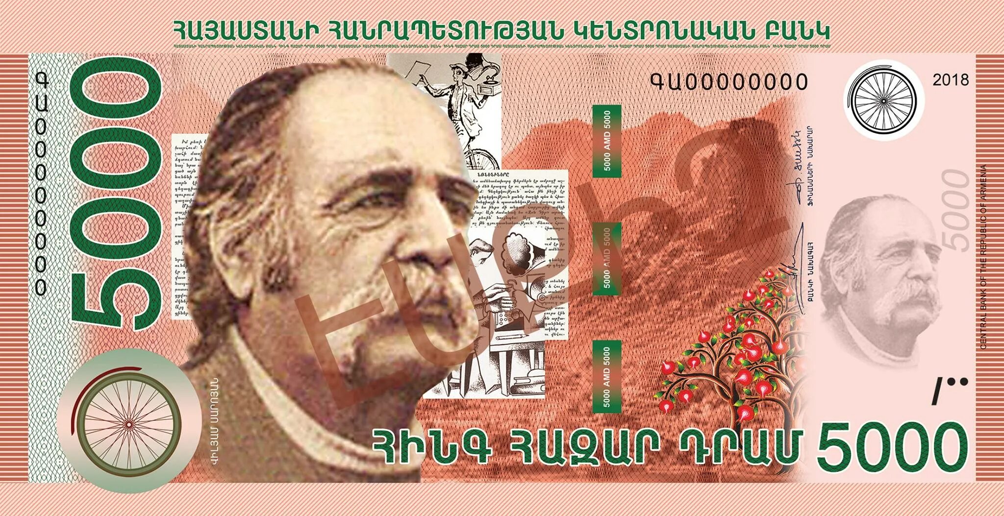 Как называются армянские деньги. 5000 драм купюра 5000 dram. 5000 армянских драм. новые купюры армении. армянские драмы купюры.