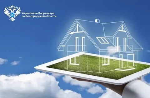 Земельный проект