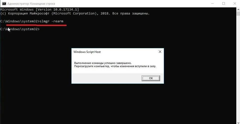 Срок действия пароля истек необходимо сменить пароль. Срок лицензии windows 10 истекает что делать. ваша лицензия windows истекает 10 как убрать. что делать если срок действия виндовс 10 истек. ломает лицензию на виндовс.