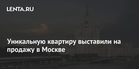 В московском университете перестали