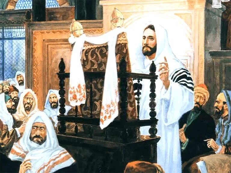 Синагога иисус. Иисус в синагоге в назарете. иешуа машиах. иисус проповедует в синагоге. иисус в синагоге картина.