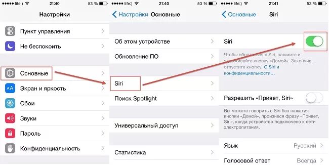 Как включить айфон 11 про. Как включить сири на айфоне 6 s. Как включить сири на айфоне 6. Как включить сири на айфоне 8. Как включить Siri на iphone.