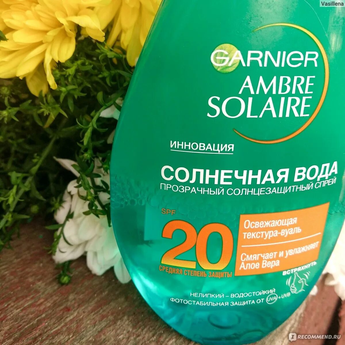 Солнечная вода garnier. Солнцезащитный спрей гарньер солнечная вода. garnier ambre solaire спрей солнцезащитный солнечная вода. garnier ambre solaire солнечная вода.