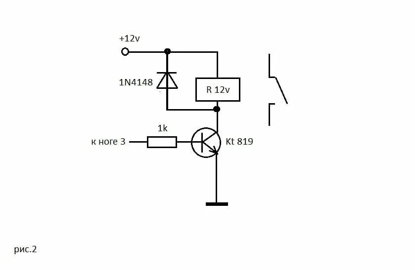 Схема включения реле 1 кнопкой. Схема включения и выключения реле одной кнопкой. Схема включения реле на одном транзисторе. Управление реле через транзистор 12 вольт.
