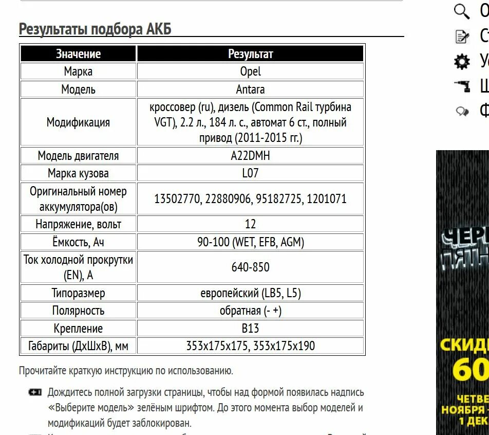 Сколько фреона опель антара. Сколько фреона опель антара. Сколько фреона опель антара. Количество фреона опель мокка. Опель мокка 2013 кол-во фреона.