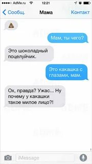 Переписки родителей