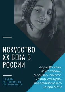Читать книги волковой