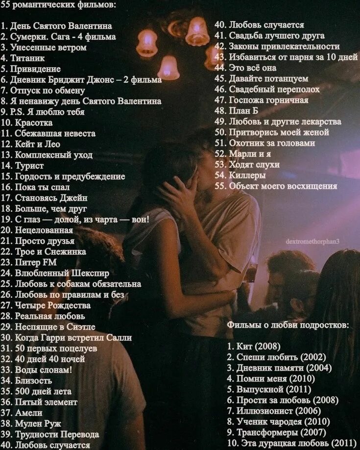 Крутые имена для девочек. Она в списке. Вы в черном списке картинка. Список людей. Цитаты про черный список.