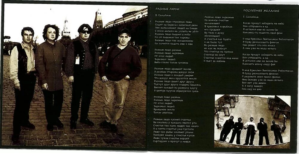 Агат слушать. Группа агата кристи обложки альбомов. агата кристи декаданс обложка. агата кристи группа обложки альбома эпилог. агата кристи группа чудеса.