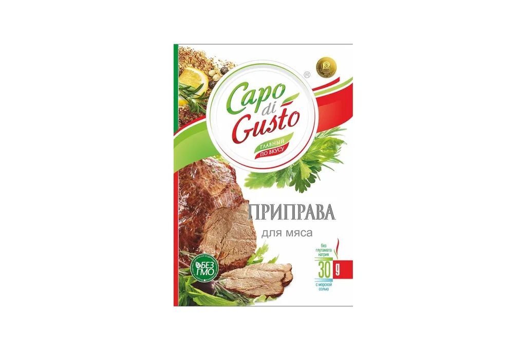 Густ ди. Приправа capo di gusto 30г универсальная. Capo di gusto пряности 30г. Приправа capo di gusto 30г д/кур. Окорочков. Capo di gusto приправа для курицы 30 г.