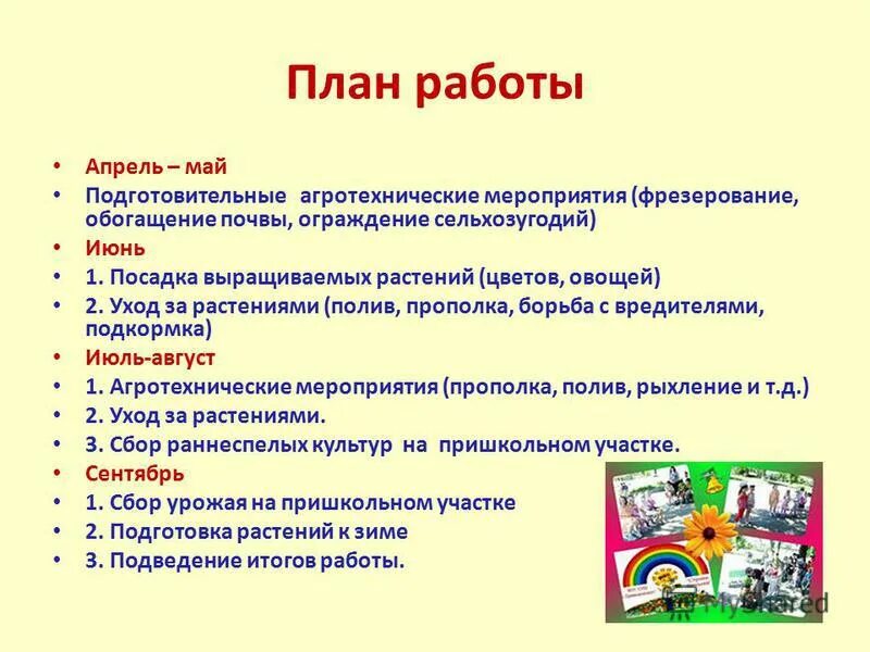черный список работодателей. Com отзывы. аптека апрель нижний новгород. бады тианде. выставка здоровье 2023 библиотека.