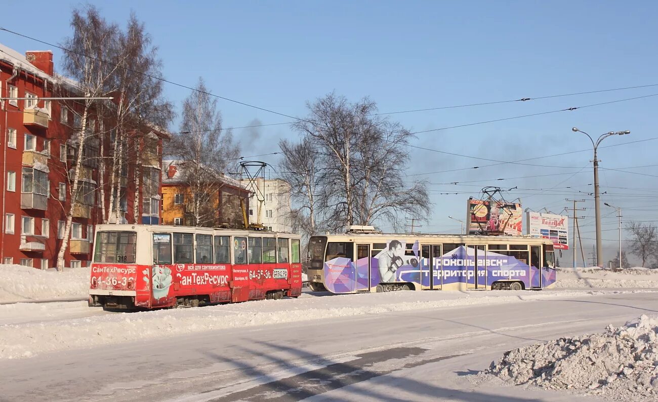 Кропоткин гагарина. Кропоткин Гагарина 318. Фотографии трамваев в Прокопьевске.