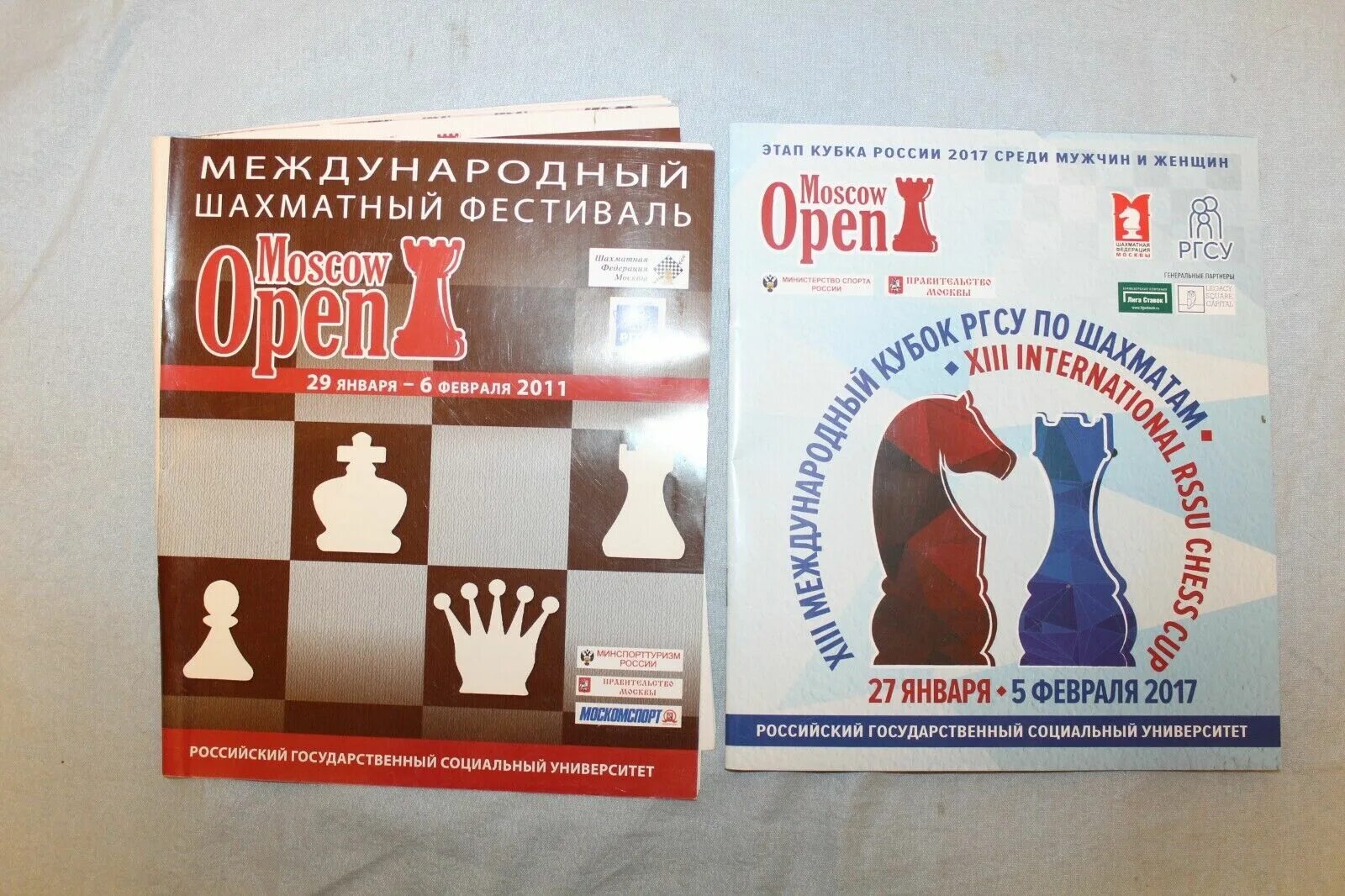 Moscow Chess open. Москоу опен 2022 шахматы.