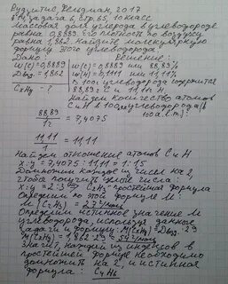 Углеводород содержащий 14 29