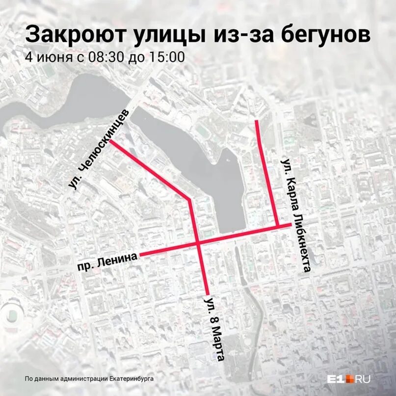 Перекрытие дорог 8. Перекрытие дорог. схема перекрытия дорог. перекрытие движения. перекрытие автодороги.
