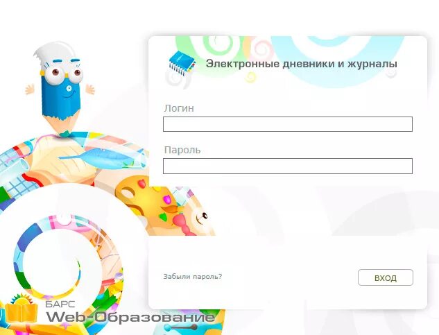 Барс. Барс образование 48 электронное образование. Барс образование рязань. Эл журнал барс рязань. Барс образование 48 электронное образование.