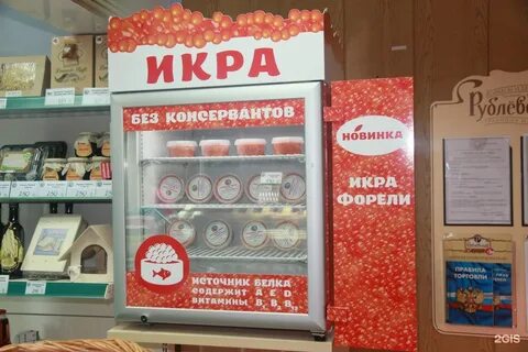 Магазин милком