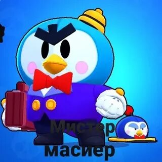 Mr master