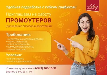 Вакансии донецк