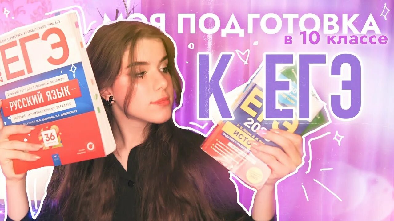 егэленд закрытая